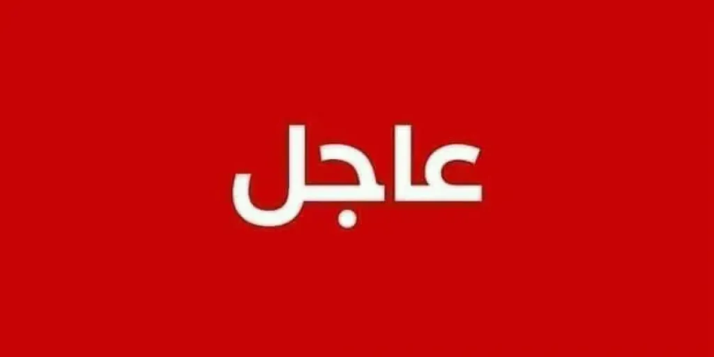 عاجل | الحوثيون يطلقون صاروخًا باليستيًا على إسرائيل ردًا على الغارات الإسرائيلية على الحُديدة